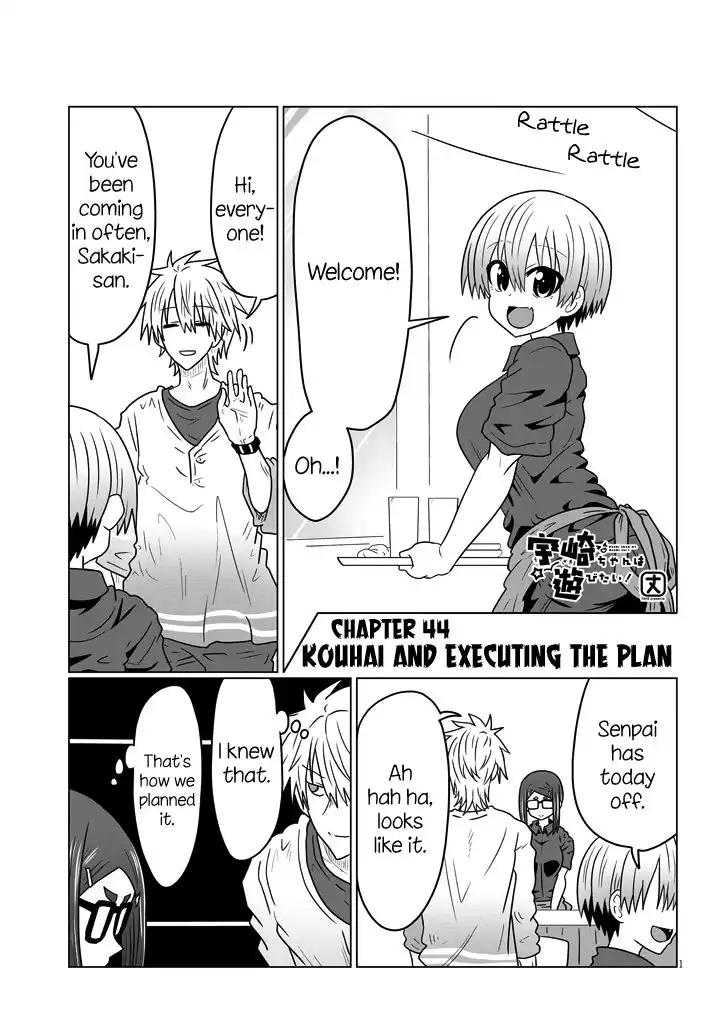 Uzaki-chan wa Asobitai! Chapter 44 1